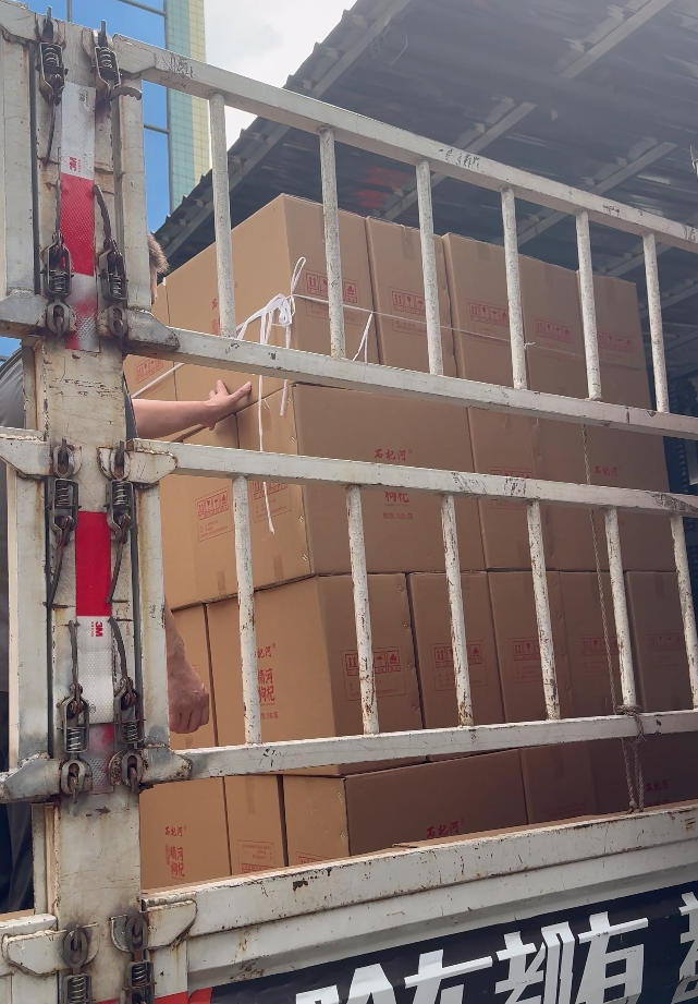 装机发货